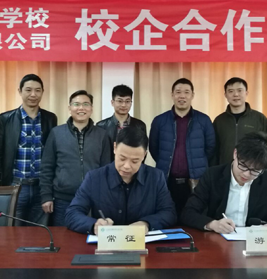 Signing ceremony of school-enterprise cooperation between jiangyin city knop machinery co., LTD and jiangyin secondary professio
