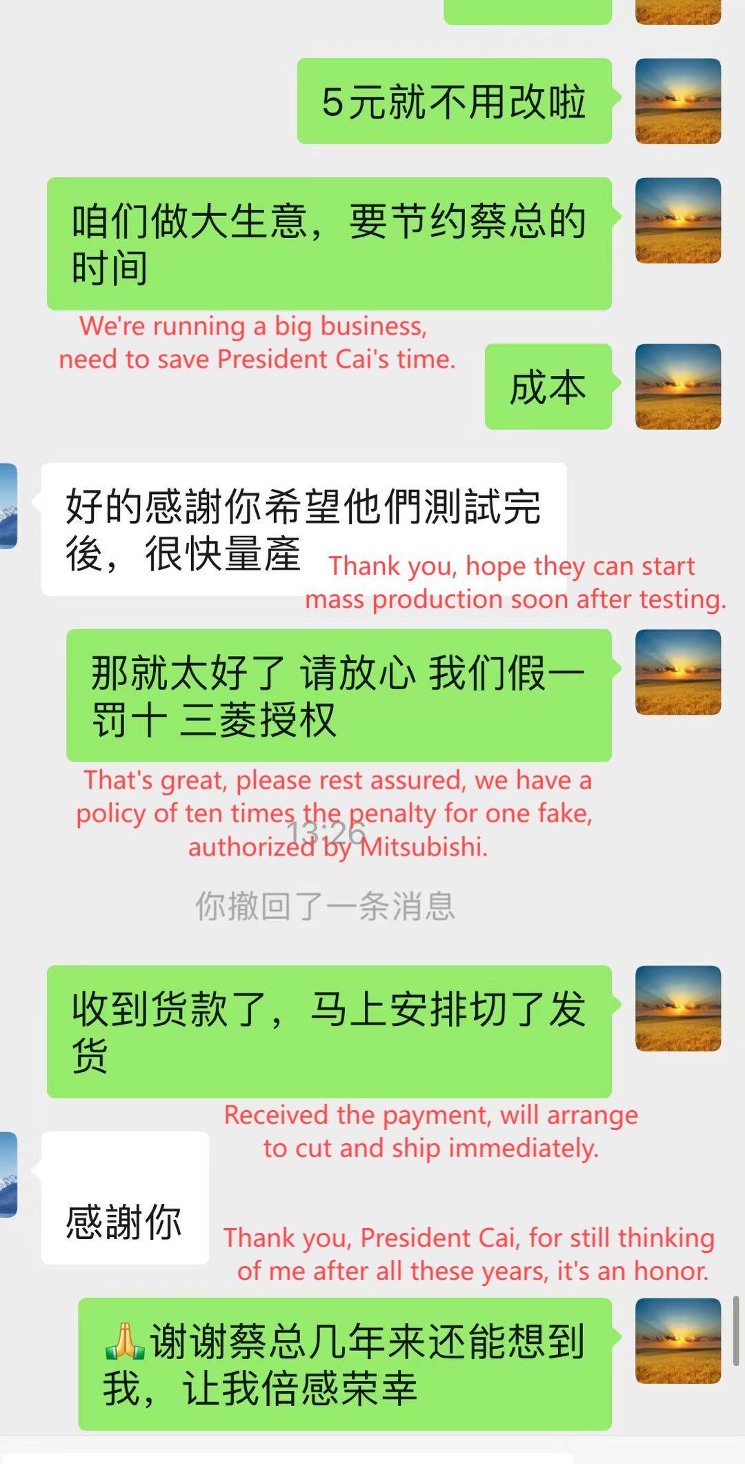 Customer Rating 113 Customer Rating 113