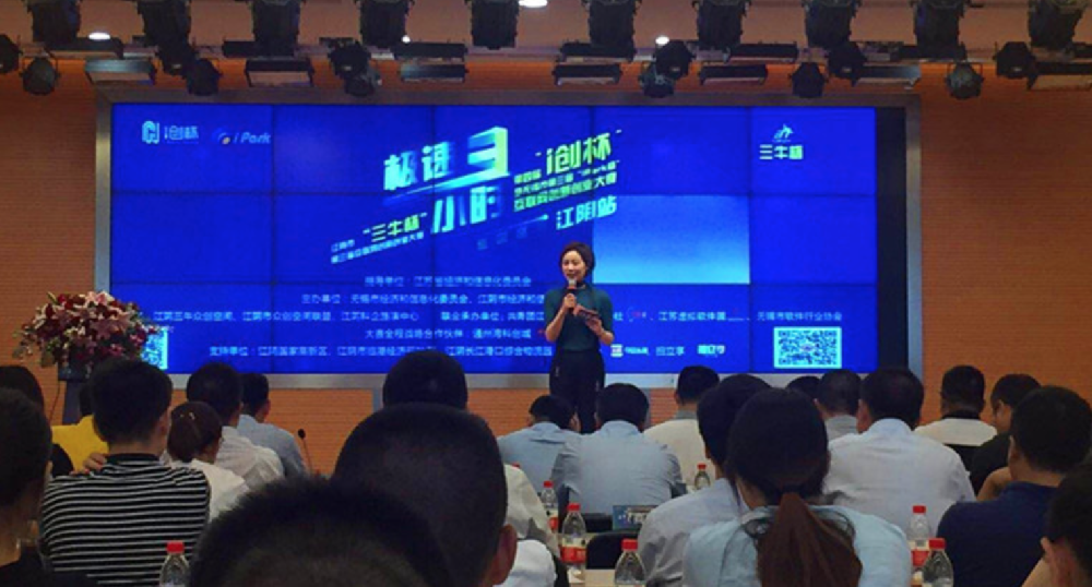 Our company was invited to participate in the I Chuang cup (Jiangyin station) competition and achieved good results