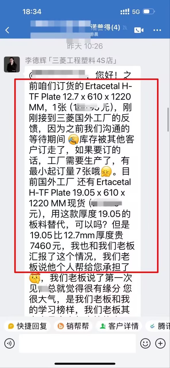 Customer Rating 6 Customer Rating 6