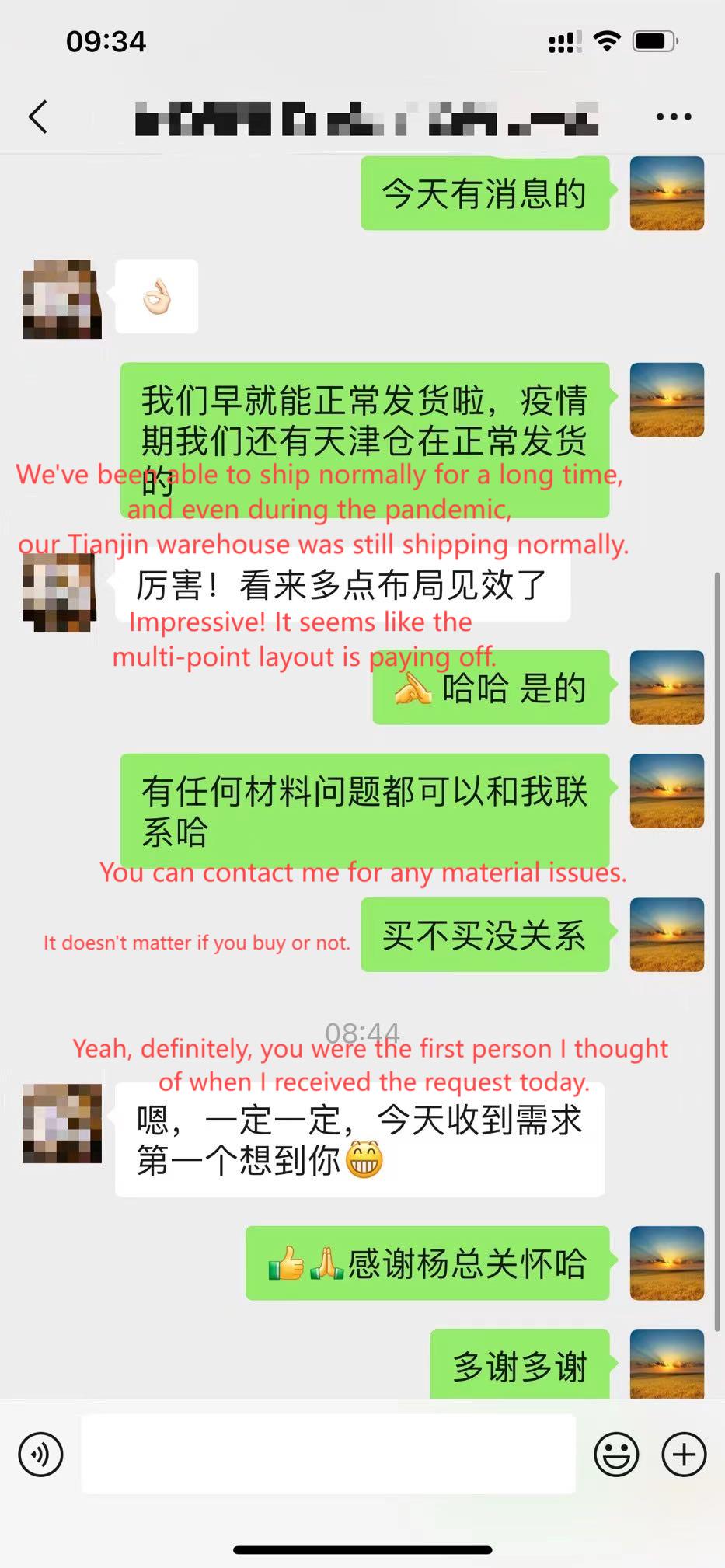 Customer Rating 12 Customer Rating 12