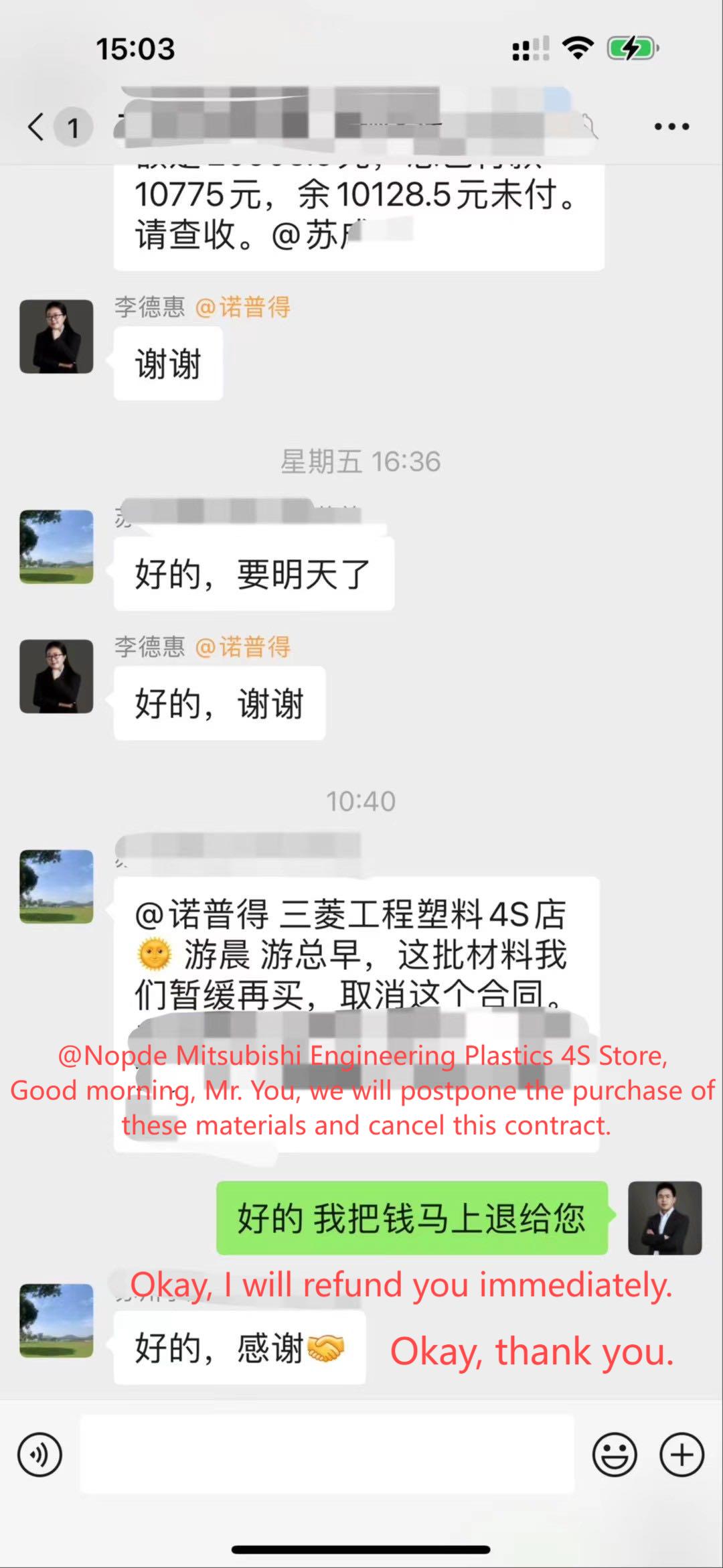 Customer Rating 33 Customer Rating 33