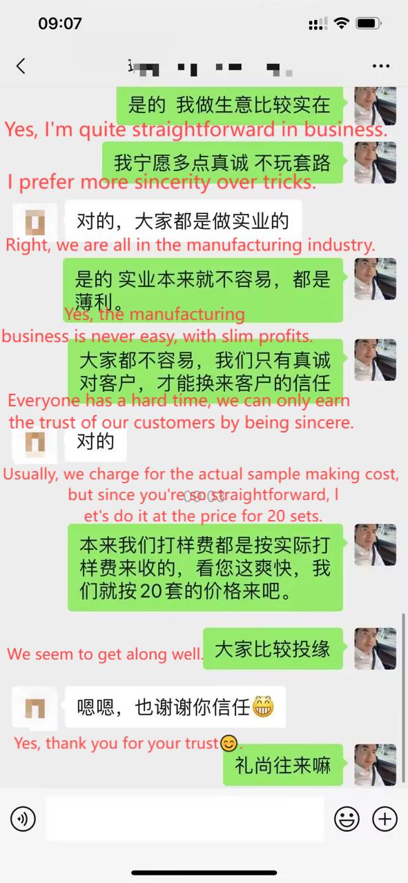 Customer Rating 152 Customer Rating 152