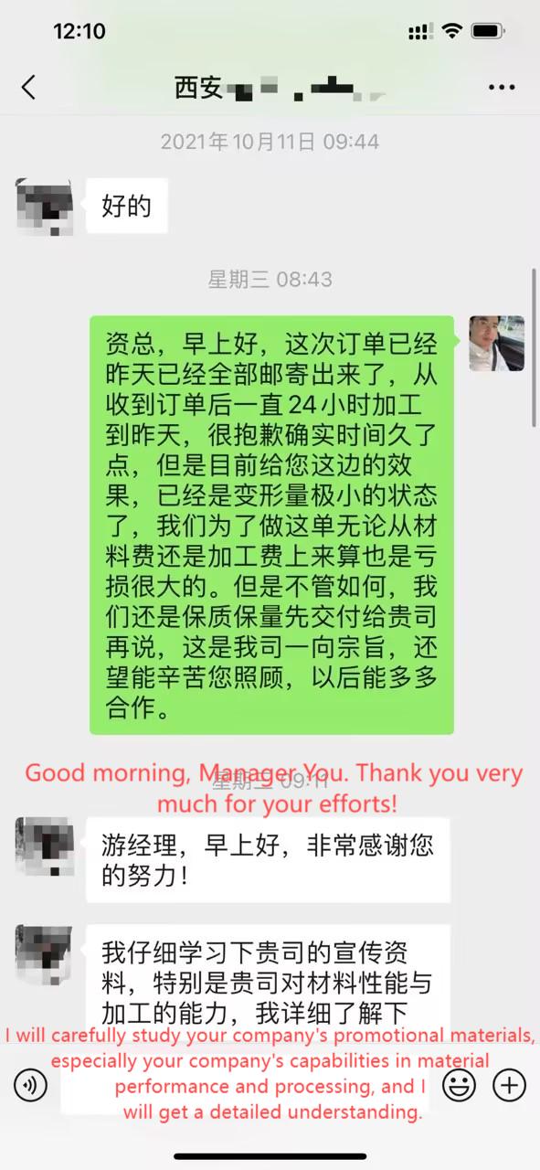 Customer Rating 14 Customer Rating 14