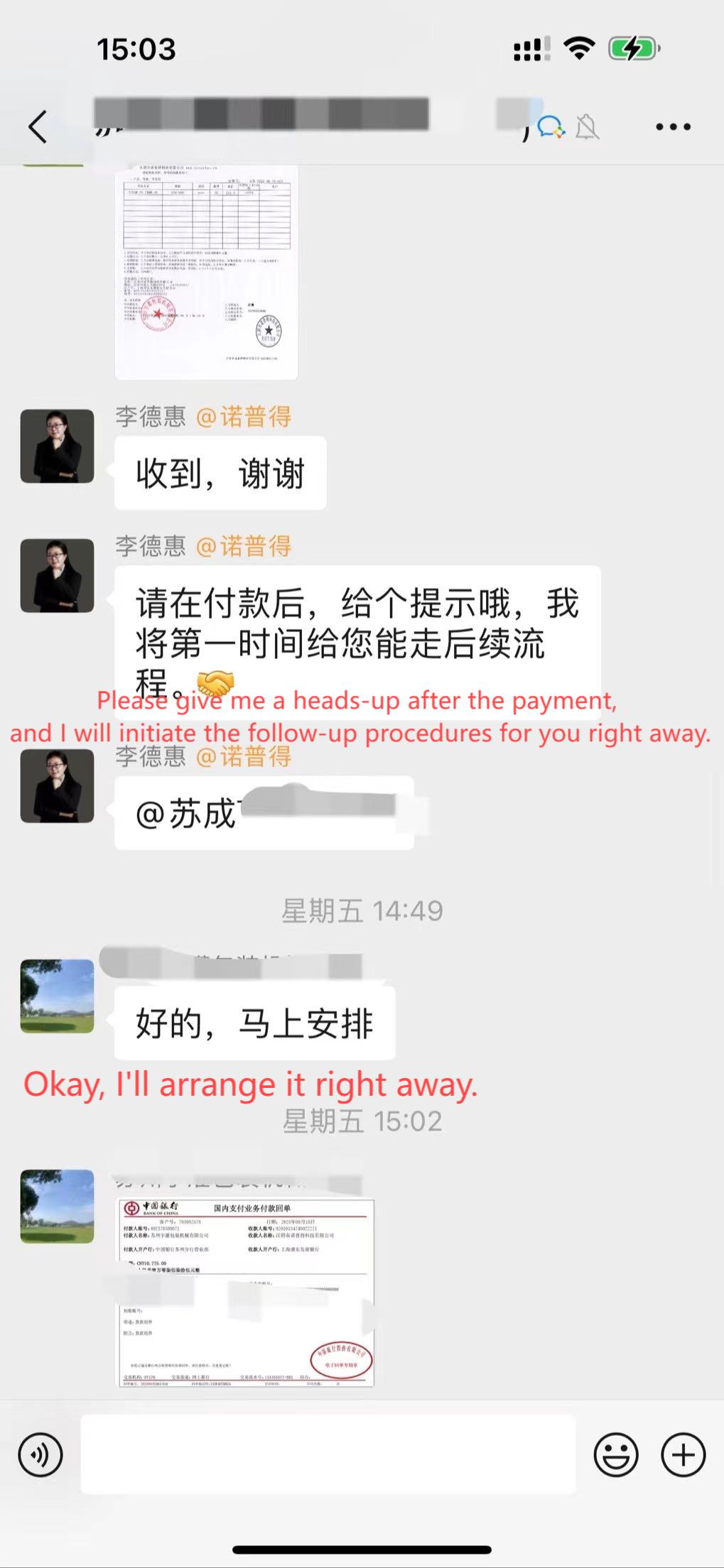 Note du client 3 Customer Rating 3