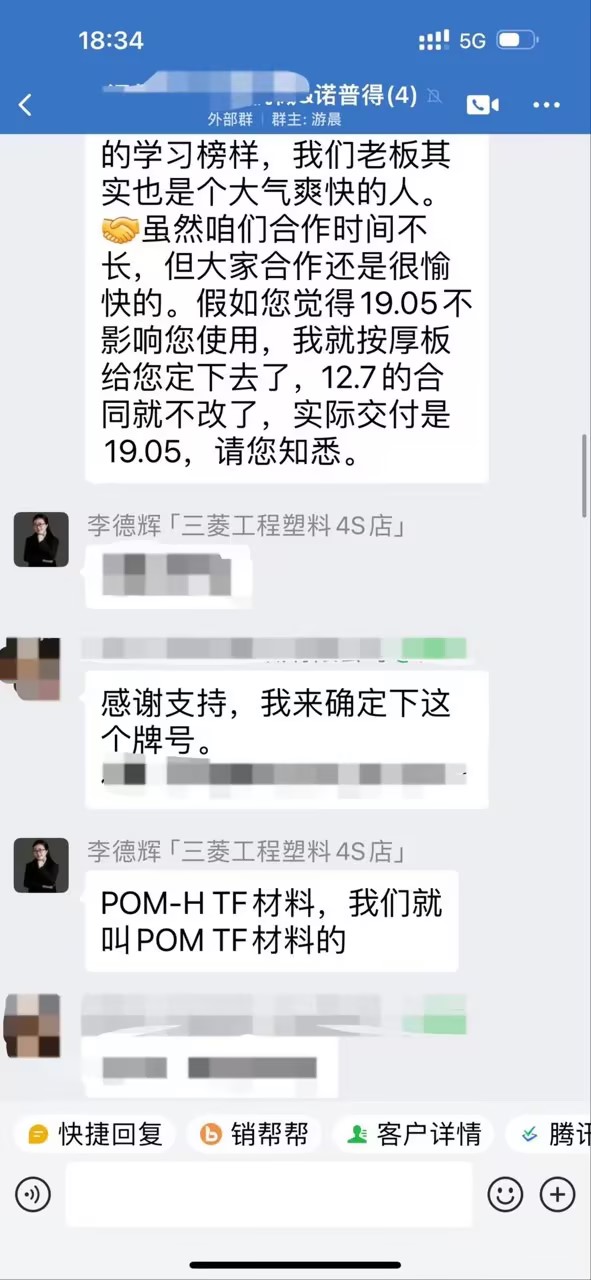 Customer Rating 61 Customer Rating 61