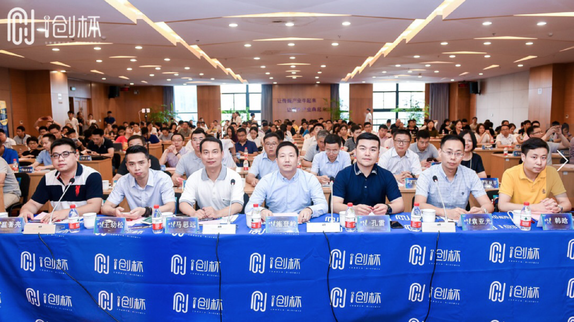 Our company was invited to participate in the I Chuang cup (Jiangyin station) competition and achieved good results1