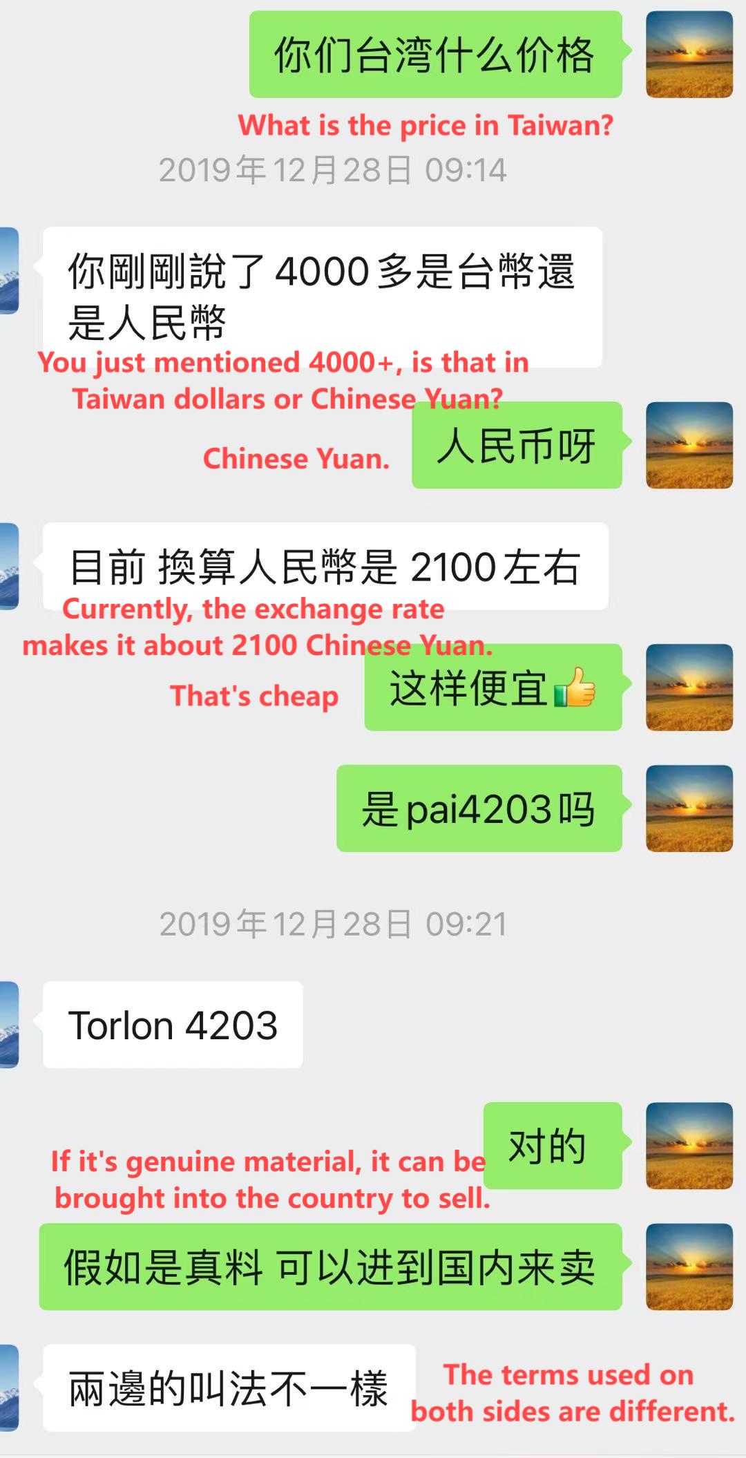 Customer Rating 111 Customer Rating 111