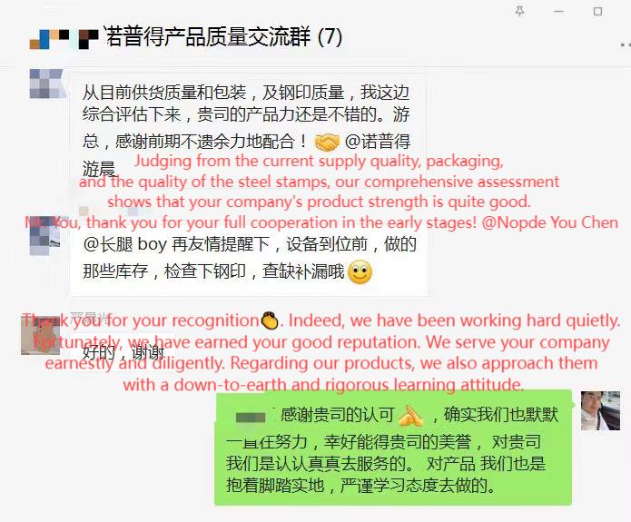 Customer Rating 16 Customer Rating 16