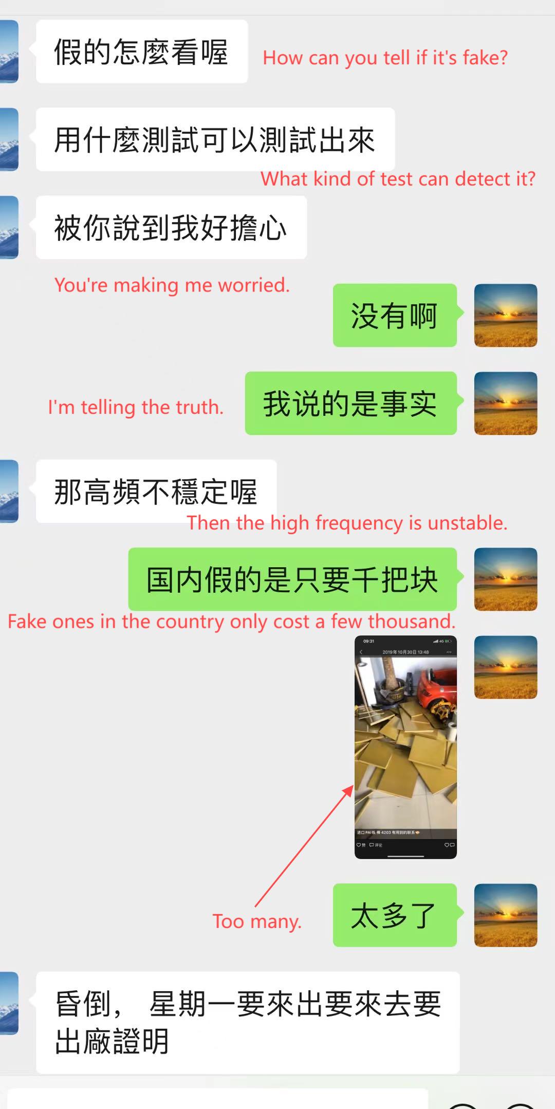 Customer Rating 112 Customer Rating 112