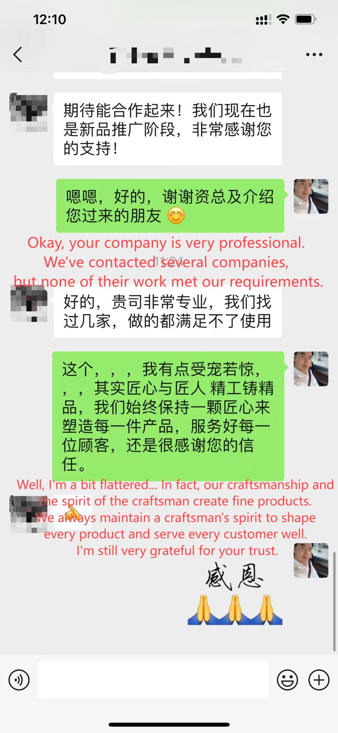 Customer Rating 143 Customer Rating 143