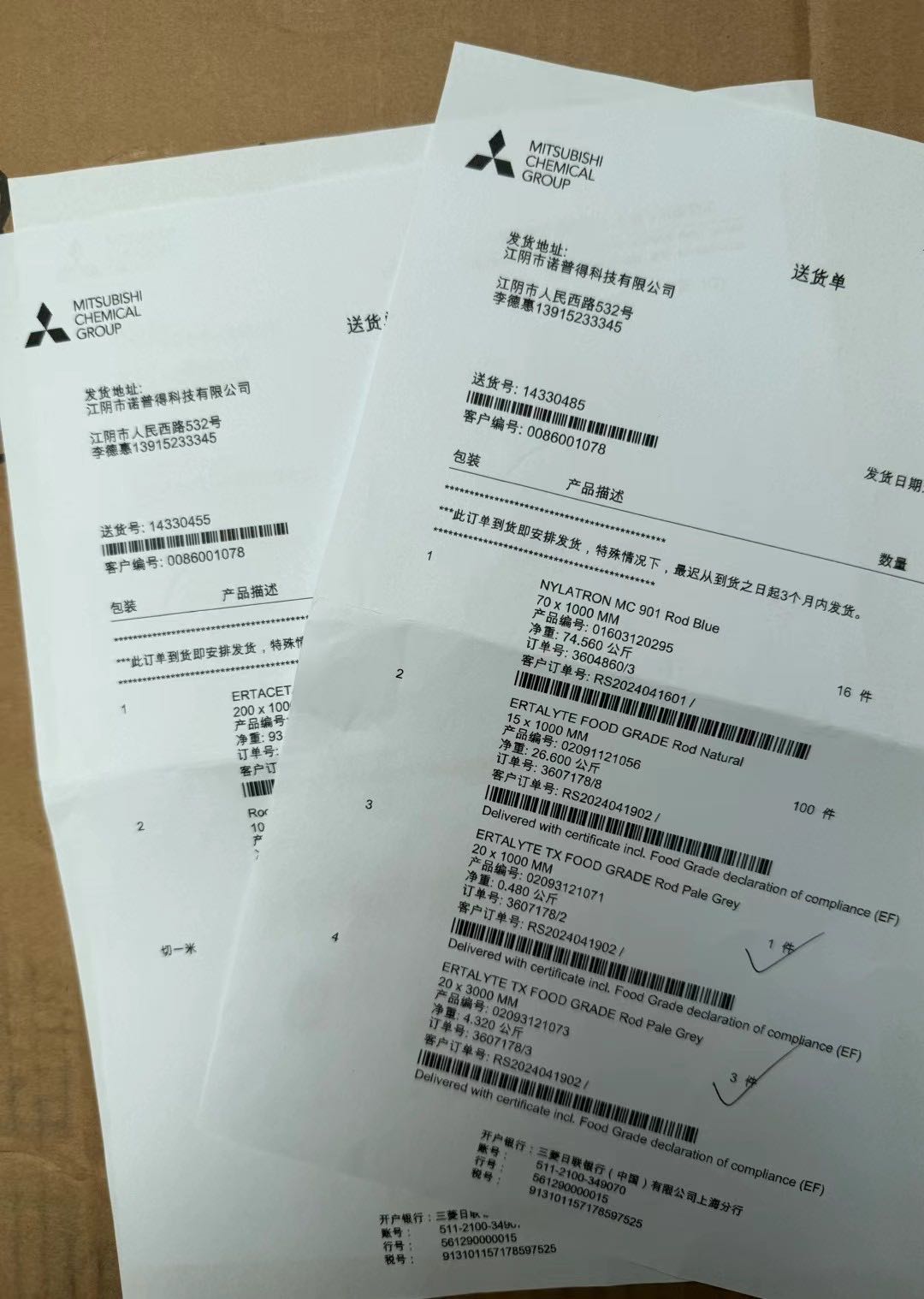 Customer Rating 71 Customer Rating 71