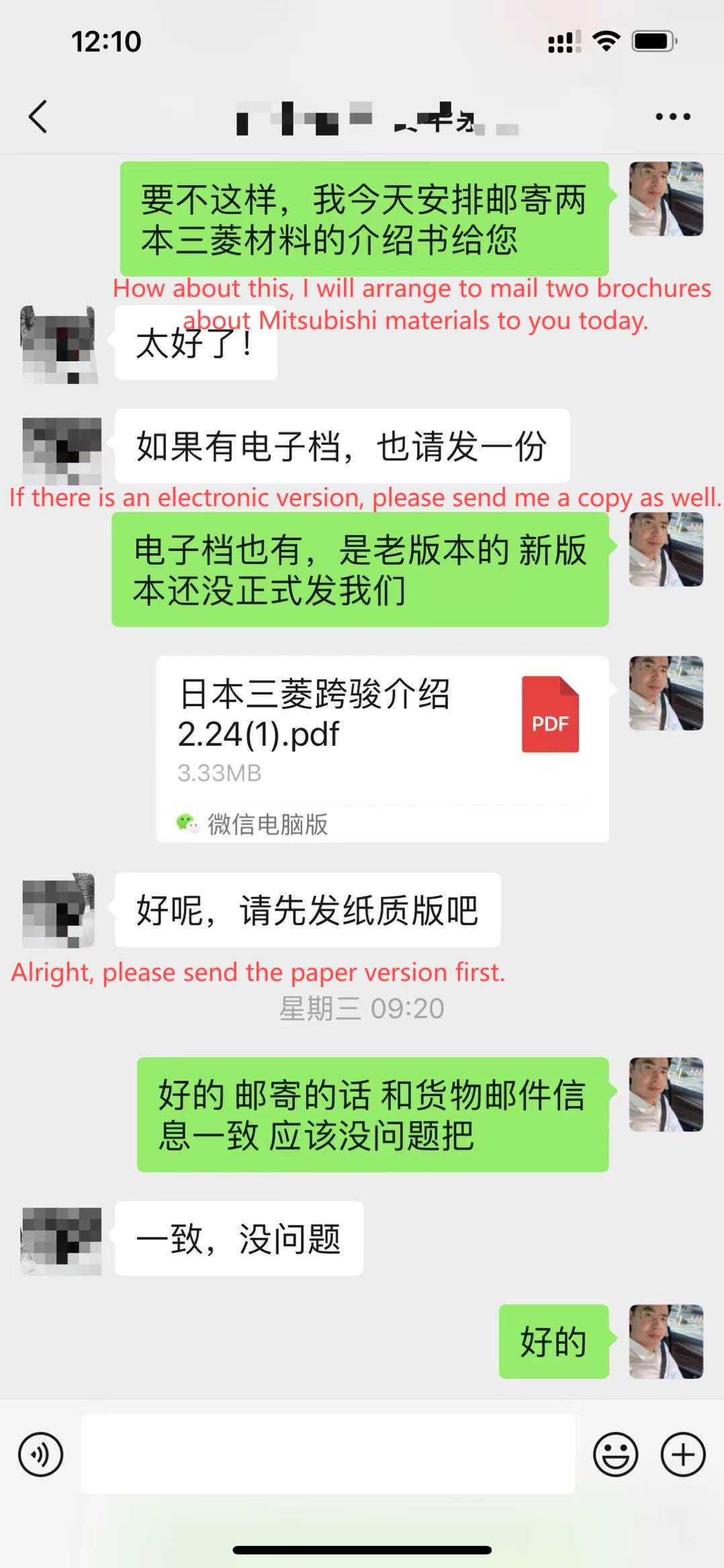 Customer Rating 141 Customer Rating 141