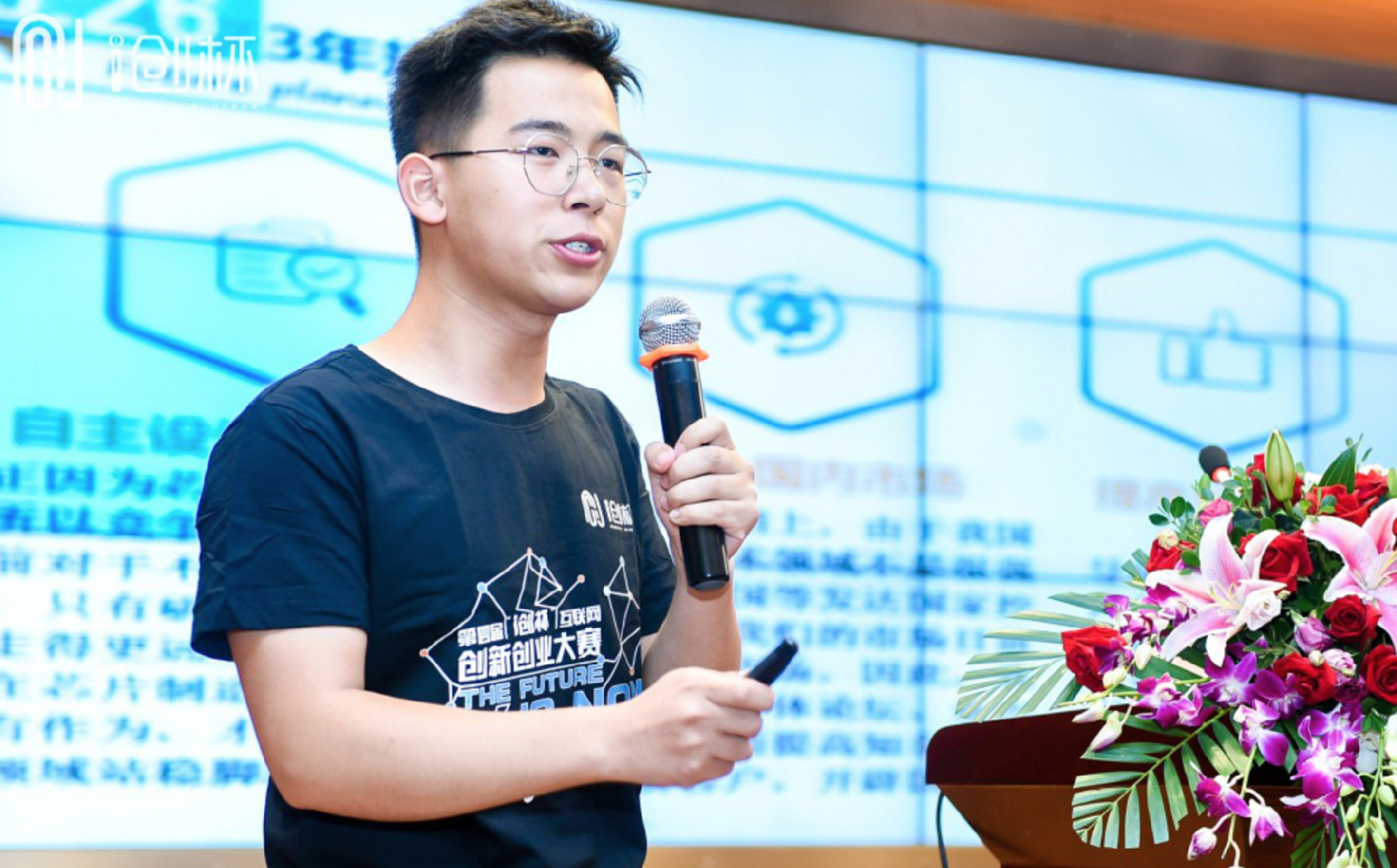 Our company was invited to participate in the I Chuang cup (Jiangyin station) competition and achieved good results3