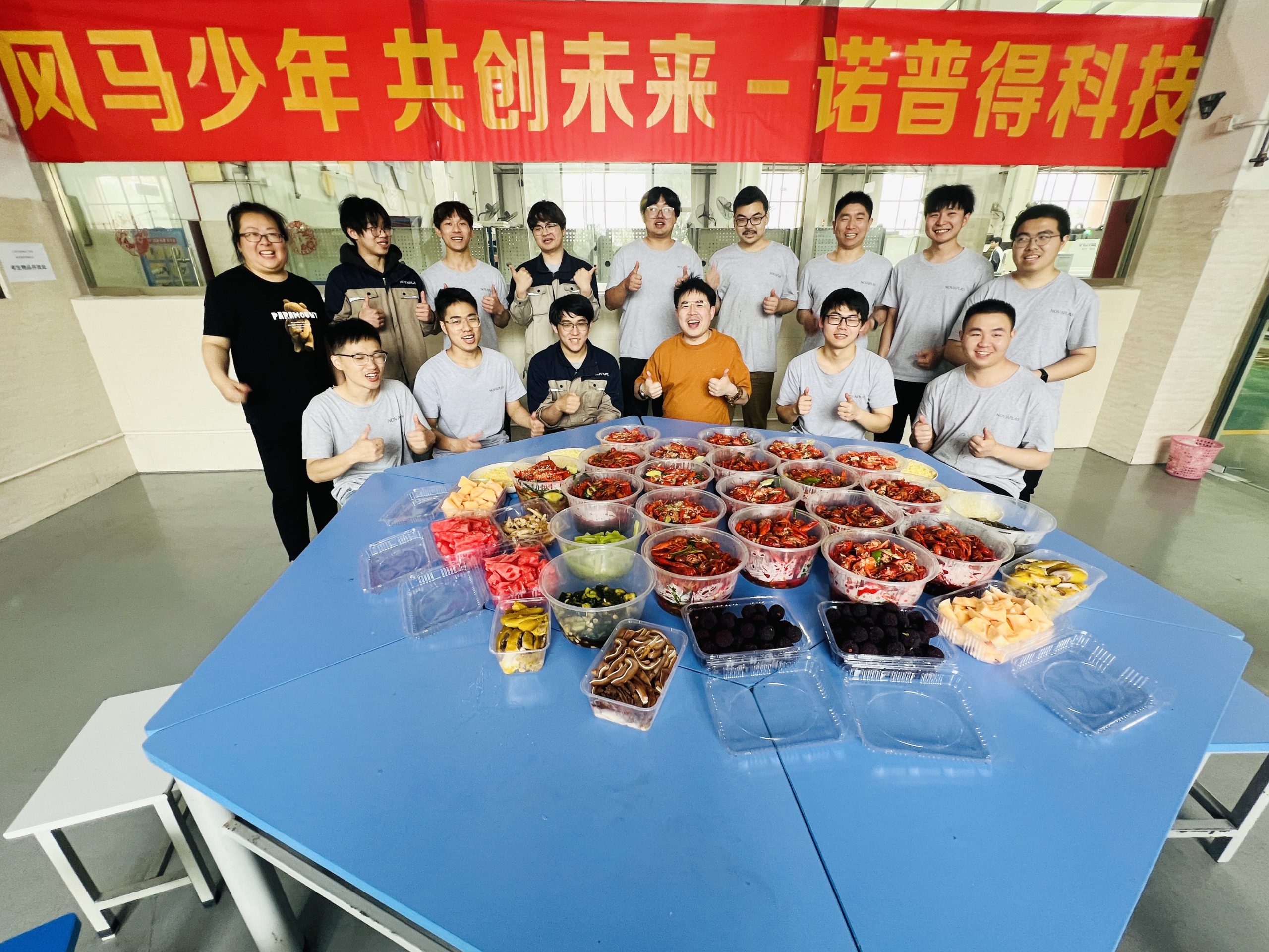 2024 Summer Team Building for Employees