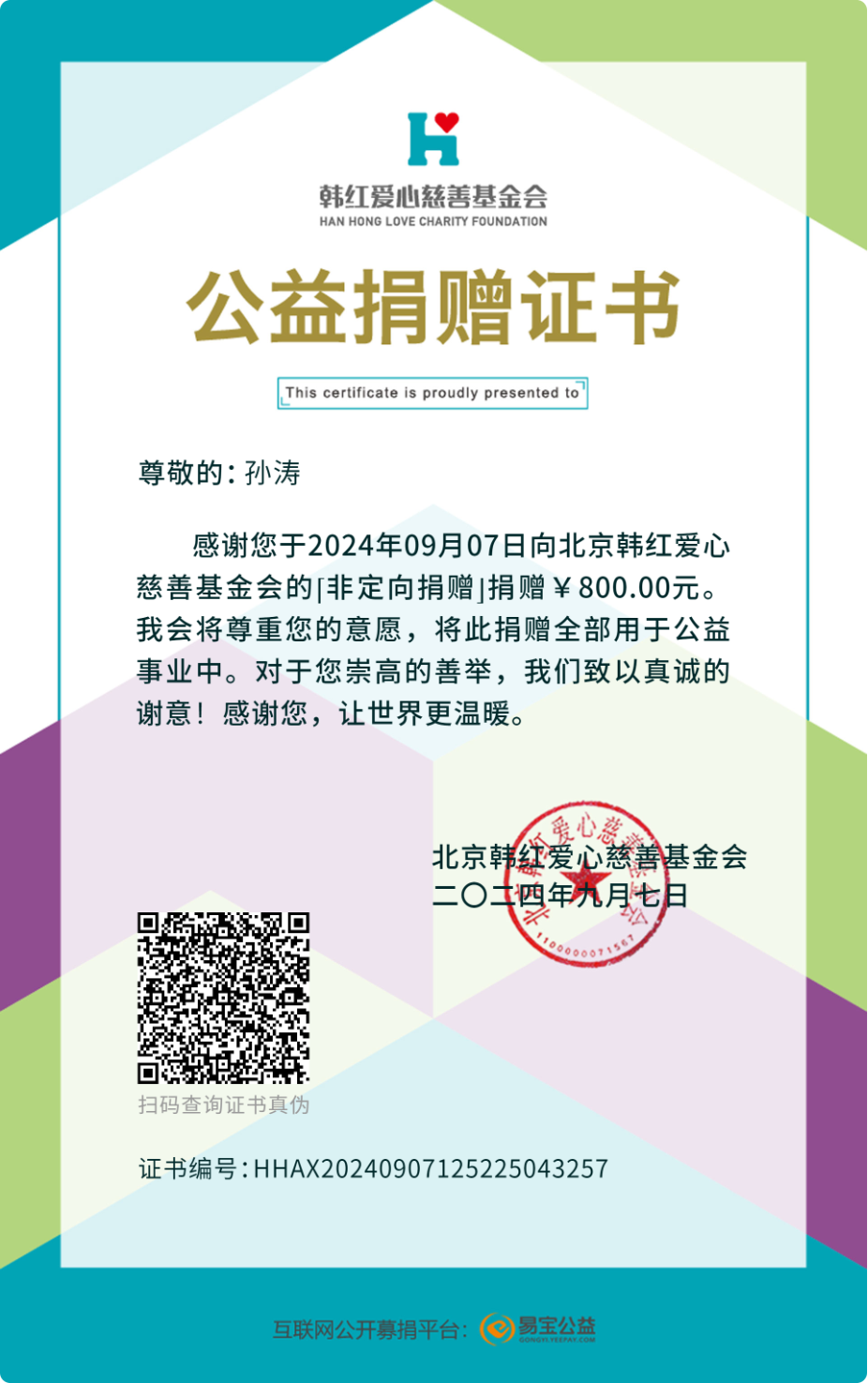 Our Donation to the Red Cross 9