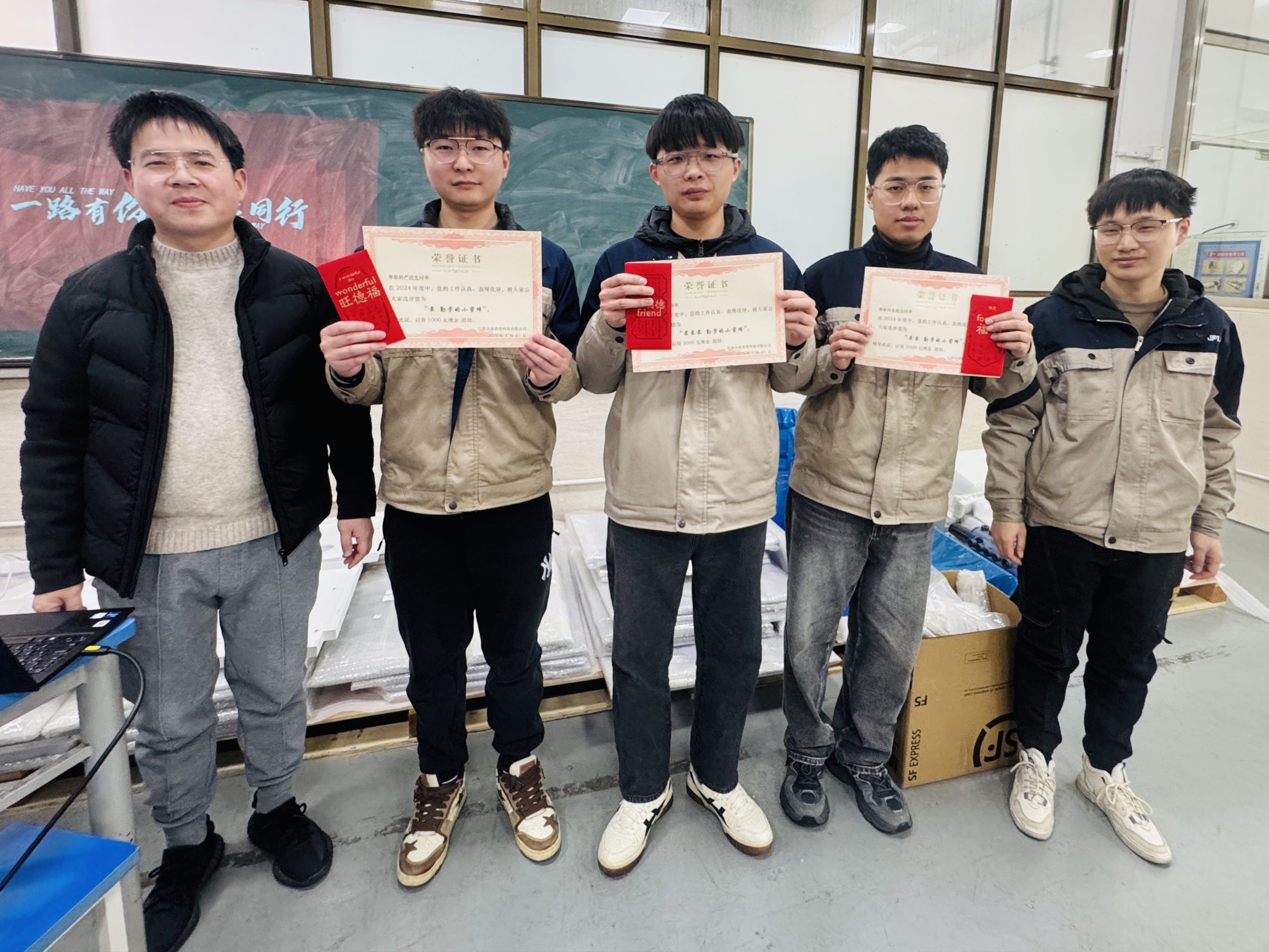 Recognizing Outstanding Employees in 2025