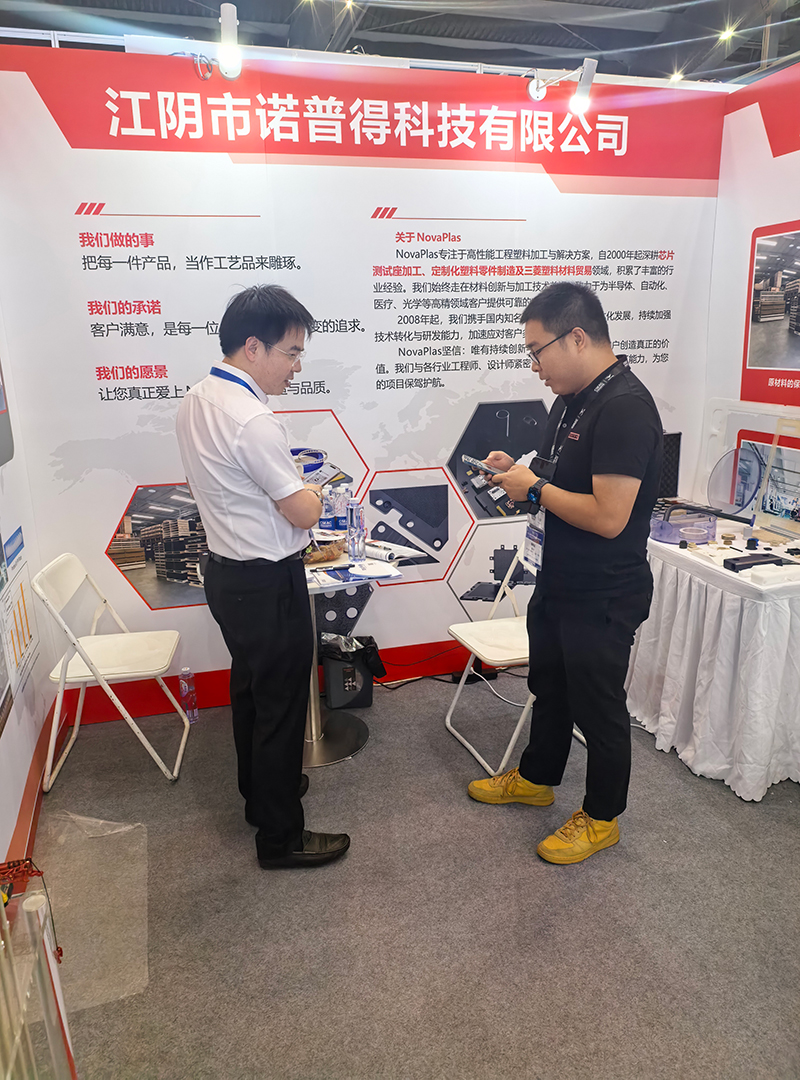 Vice Mayor Ji Zhen of Jiangyin Visits Novaplas Booth at China Semiconductor Exhibition9